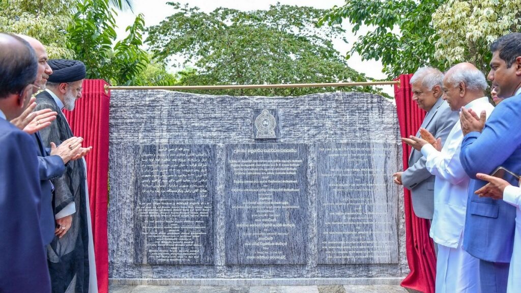 இலங்கையின் அபிவிருத்திக்கு கைகொடுக்கவுள்ள ஈரான்