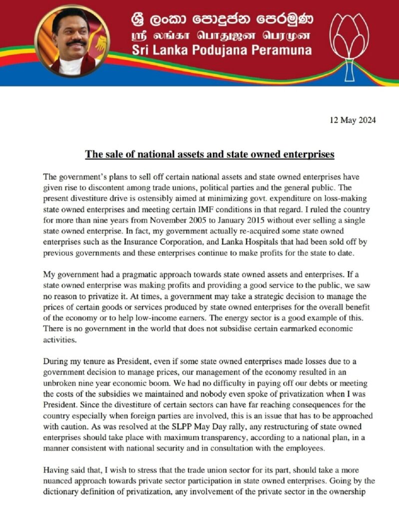 தனியார்மயமாக்கல் செயற்பாடுகளை ஒத்திவைக்குமாறு கோரிய மஹிந்த