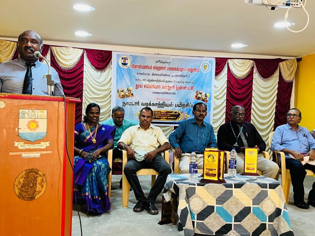 நாகம்பட்டி கல்லூரியில் நாட்டார் வழக்காற்றியல் பயிற்சிப்பட்டறை