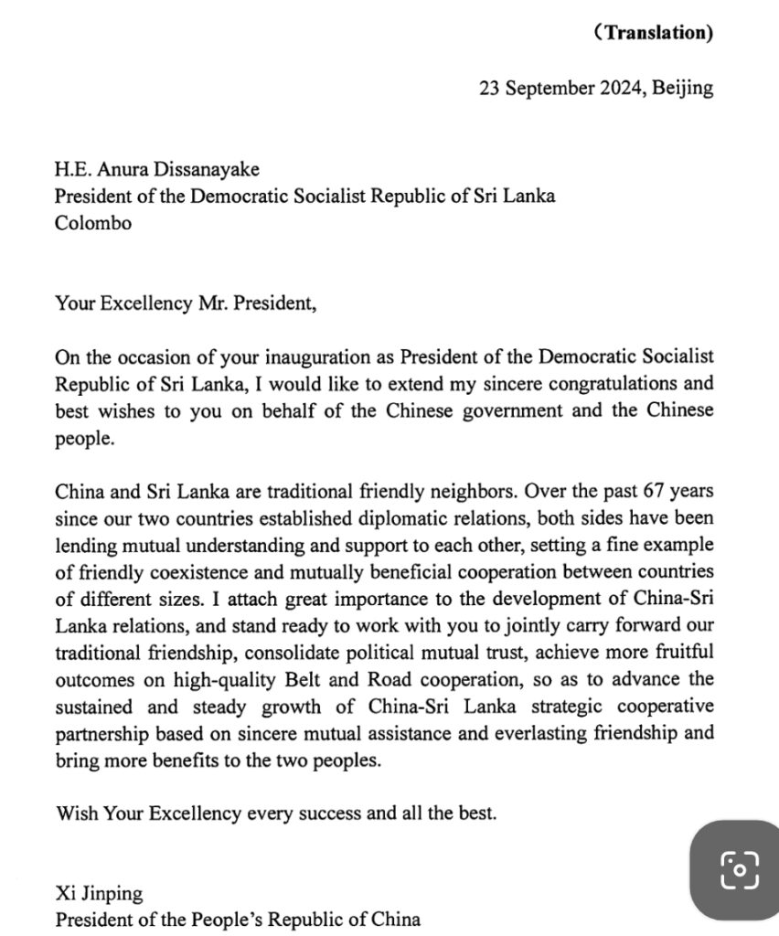 இலங்கையின் புதிய ஜனாதிபதிக்குச் சீன ஜனாதிபதி வாழ்த்து  