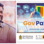 'GOVPAY' திட்டம் இன்று முதல் அறிமுகம்