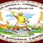 வவுனியாவில் முதன் முறையாக பிரமாண்டமான முறையில் “வவுனியா சங்கமம்” அறிமுக விழா